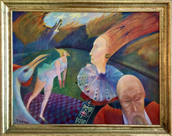 "Россия (Rossija or Russia)" by Yuri Ivanov, Image 1.