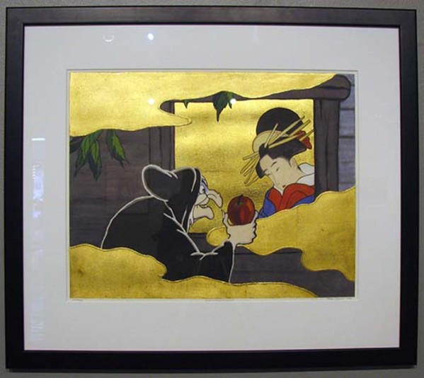 Oishiidesuyo (It's Delicious) by Fujiko Isomura, Image 1.