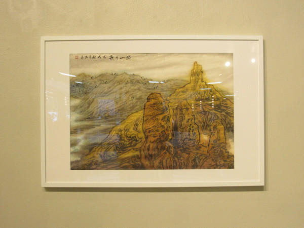 Song for the Lonesome Mountain by Jiaodo Li, Image 1.