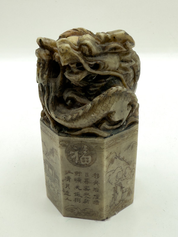 Dragon signature seal
