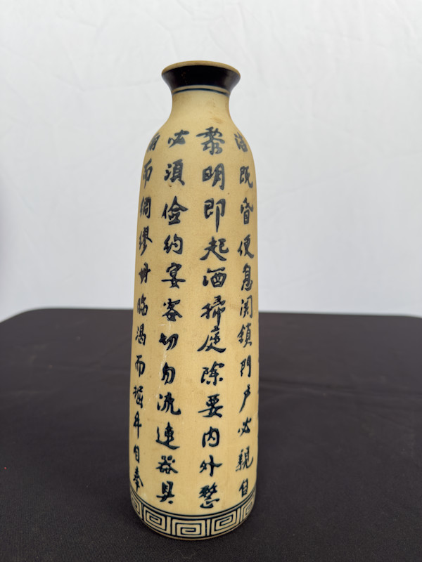 Brown vase