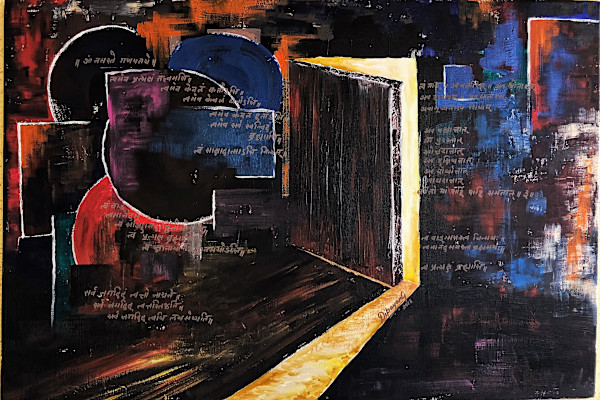 "The Hope of the Chants", 2018 from the series Heartland Harmonics by DIPAYAN GHOSH