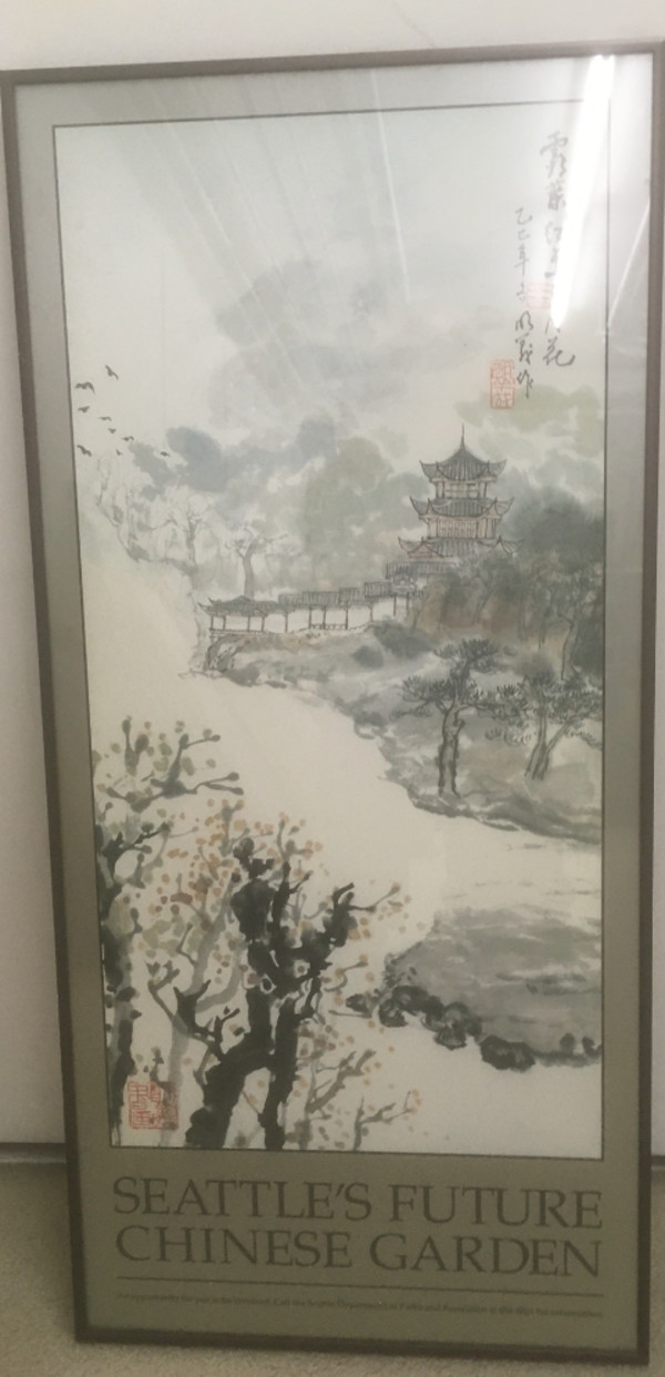 Seattle's Future Chinese Garden Poster, Image 1.
