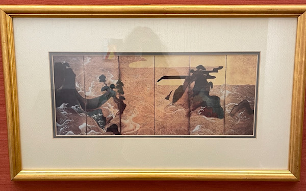Japanese Screen (Reproduction), Image 1.