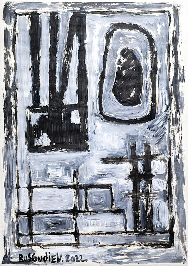 Abstract Composition 4023 by Ruslan Gudiev