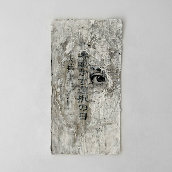 Miradas sin comprender by Huayco