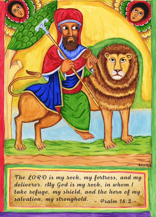 Abba Samuel of Waldebba – Psalm 18:2 by K. Haile Maskel