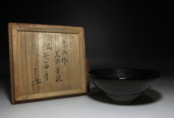 Raku Kichizaemon V , Sonyu (樂 宗入)  - 1664-1716 by Raku Kichizaemon V , Sonyu (樂 宗入) 楽吉左衛門 宗入五代