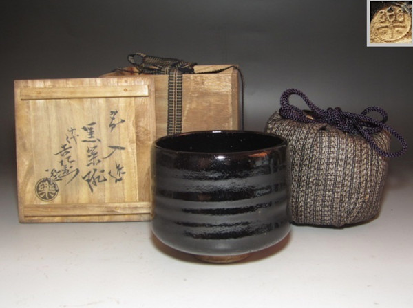 Raku Kichizaemon X, Tannyū (旦入)  1795 –1854 by Raku Kichizaemon X Tannyū (旦入)