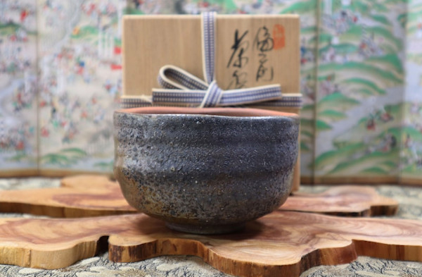 Bizen Yaki Chawan by 15th Kimura (Sumio) Chojuro Yukei, 十五代長十郎  b. 1930 by 15th Kimura Chojuro Yukei 十五代長十郎