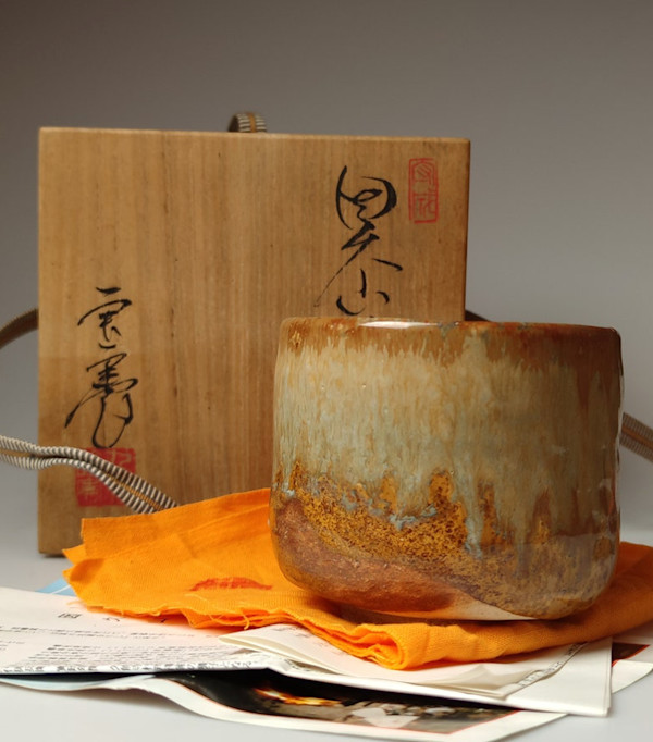 Inkuyama Tsutsu-gata by  Yoshinori Ashizawa IX by Ashizawa Yoshinori  芹沢良憲