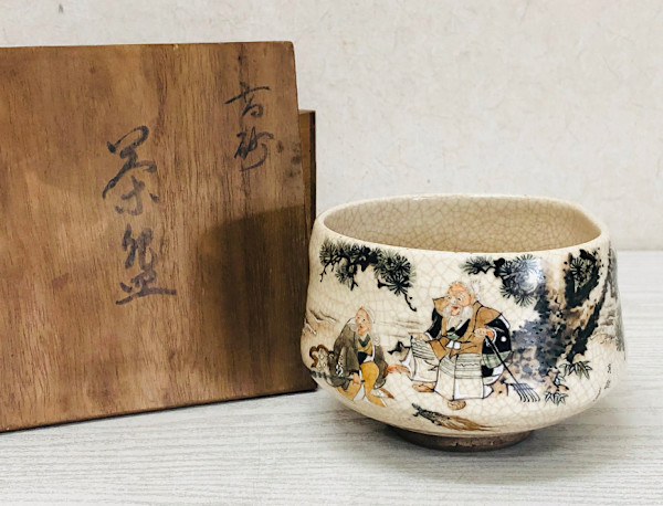 Satsuma Yaki (九谷焼) Chawan  - The Takasago (高砂) Legend of the Meoto Fufu (Happy Married Couple) and the twin pines (高砂の松) by Unknown