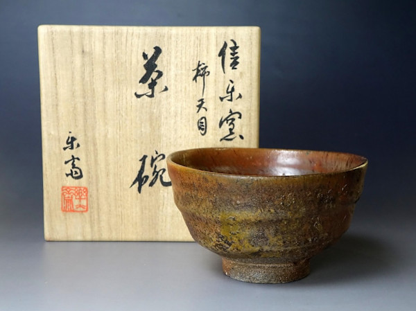 Takahashi Rakusai III 三代 高橋楽斎 (1898-1976)  Persimmon Tenmoku Chawan by Takahashi Rakusai III 三代 高橋楽斎 三代 高橋楽斎