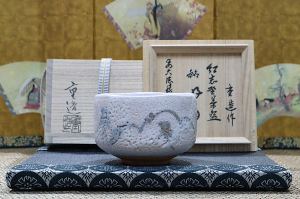 Sato Jūzō (佐藤重造) Shino Chawan, "Kōjitsu" (好日), inscribed by Fukumoto Sekio of Daitoku-ji  b.1943 by Sato Juzo (佐藤重造)
