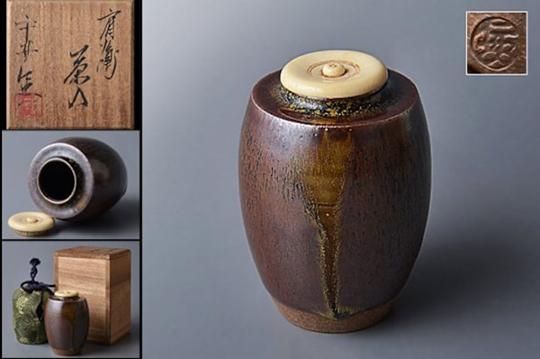 Sasada Yusho (Hitoshi) 笹田有祥 b.1952 Kyo-yaki Chaire by Sasada Yusho (Hitoshi) 笹田有祥