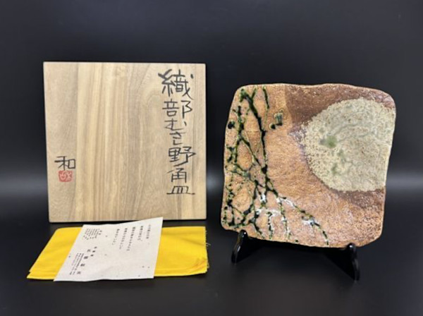 Sato Kazugi 佐藤和次  b.1948  Oribe Musashino square plate by Sato Kazugi 佐藤和次