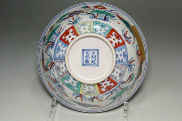 Rare 15th Century Ming Dynasty Chenghua Wucai Bowl by Unknown