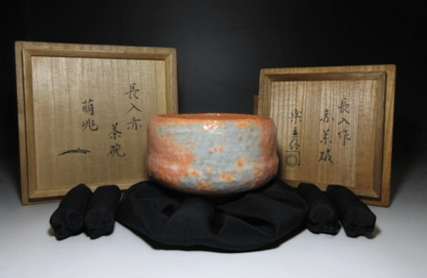 Raku Kichizaemon VII, Chōnyū (長入) Aka Raku Chawan with inscription by Fukensai (不見斎 ) 1735–1808, 9th-generation head of Urasenke. by Raku Kichizaemon VII, Chōnyū (長入) 楽吉左衛門 長入七代