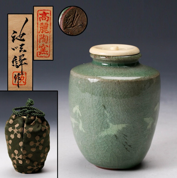 Korean Living National Treasure Ji Sun-tak (池善卓, 지선탁) ,  1912 –1993  Goryeo Celadon Chaire,  Rikyu Donsu Shifuku. “Crane Fishing in the Clouds” by Ji Sun-tak 池善卓, 지선탁