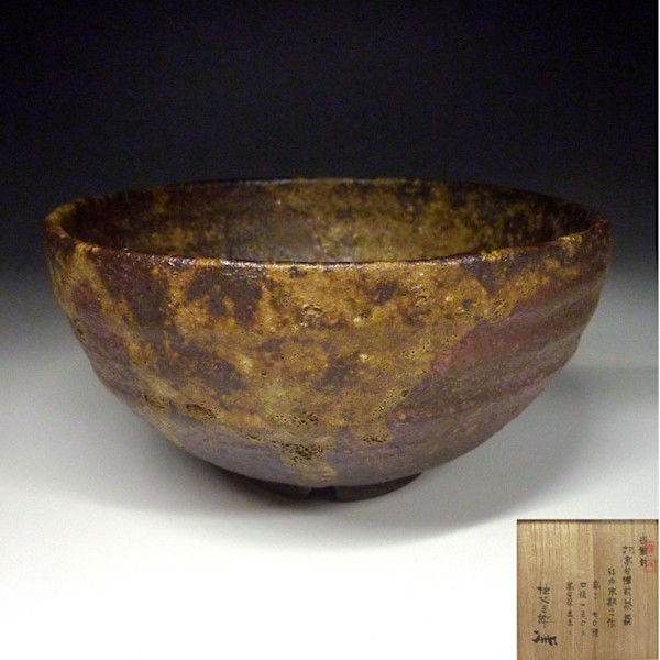 Bizen “Kiridakaidai” Chawan Late Edo Period (c. 1800–1860) Authenticated by Katsura Matasaburō by Unknown