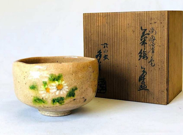 Kyo yaki chawan  "Chamusubi " 茶結   by Kitakoji ( 北小路)  in homage to Ikkai-Itsu. by Kitakoji 北小路