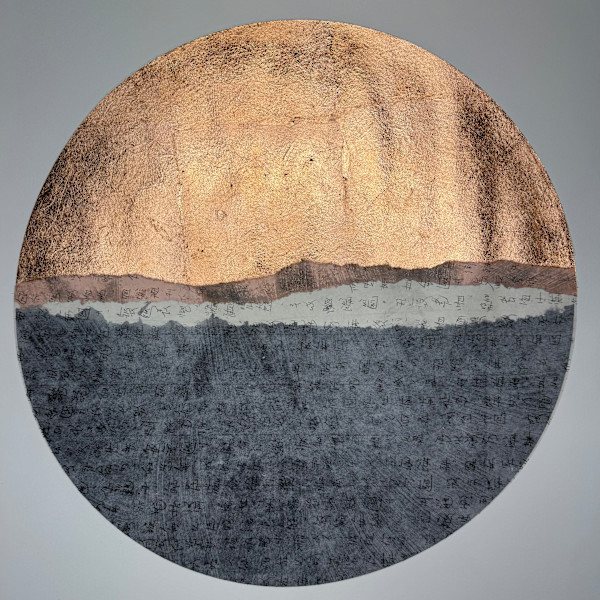 Sky 00001 by Margaret Manchee