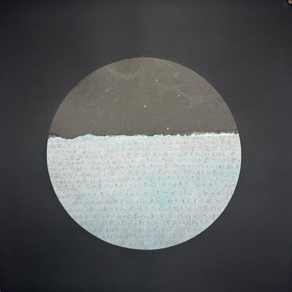 Southern Cross by Margaret Manchee