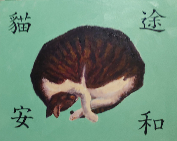 Way of the Cat by David L Boucher