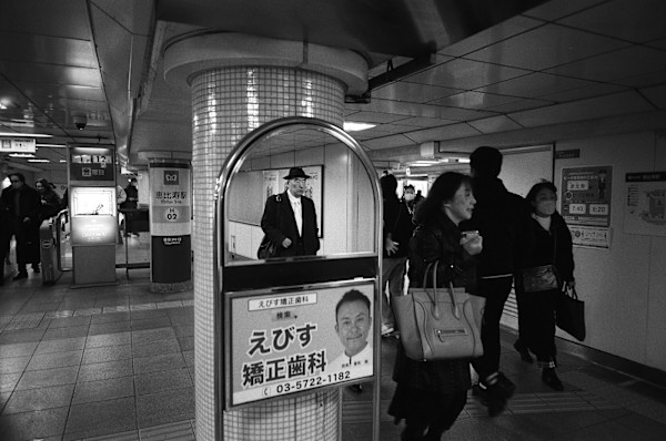 Ebisu Station by Kristian Salum