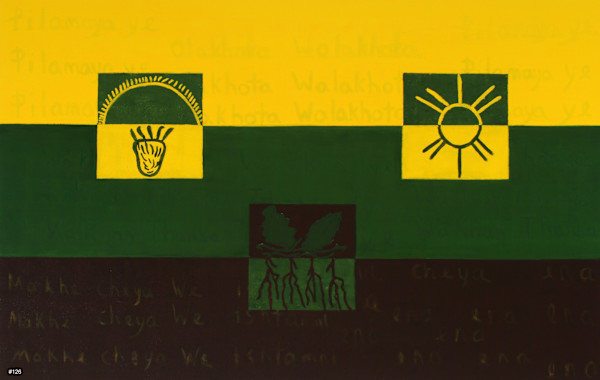 Right of Passage (Lakota Prayer) by Jude DiPaolo