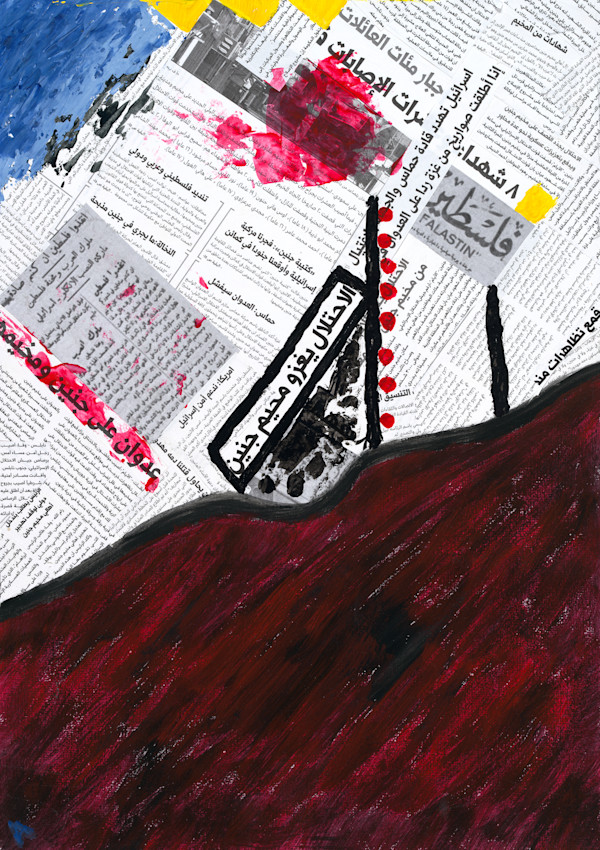 Jenin by Dr. AbdalHadi Alijila