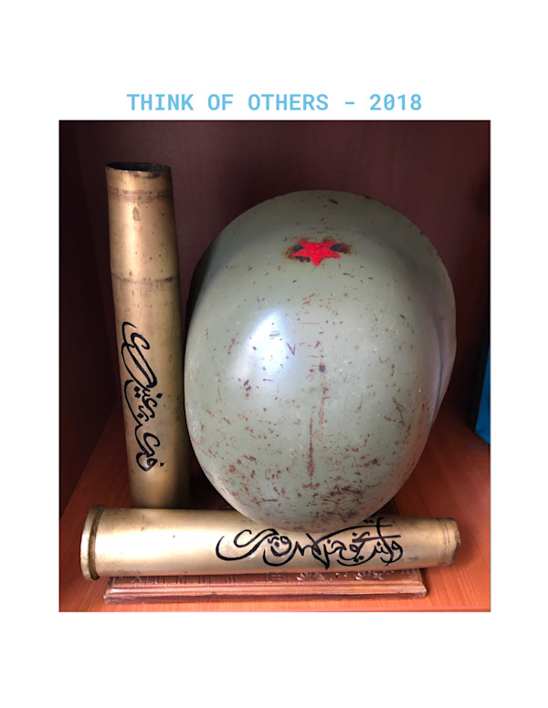 Think of Others by Dr. AbdalHadi Alijila