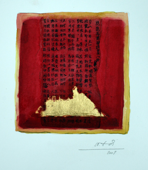 ChinesSchrift rot gold  by Stefan Krauch