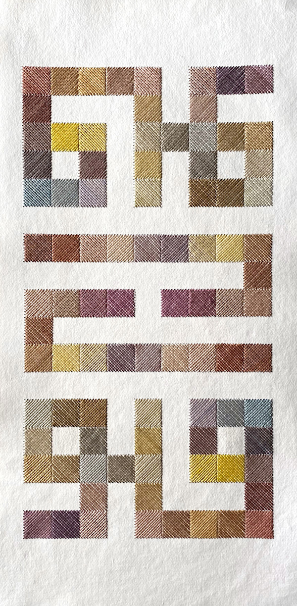Receiving Grace by Joumana Medlej, Image 1.