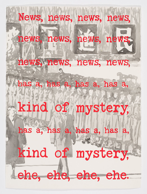 News by Stieg Persson