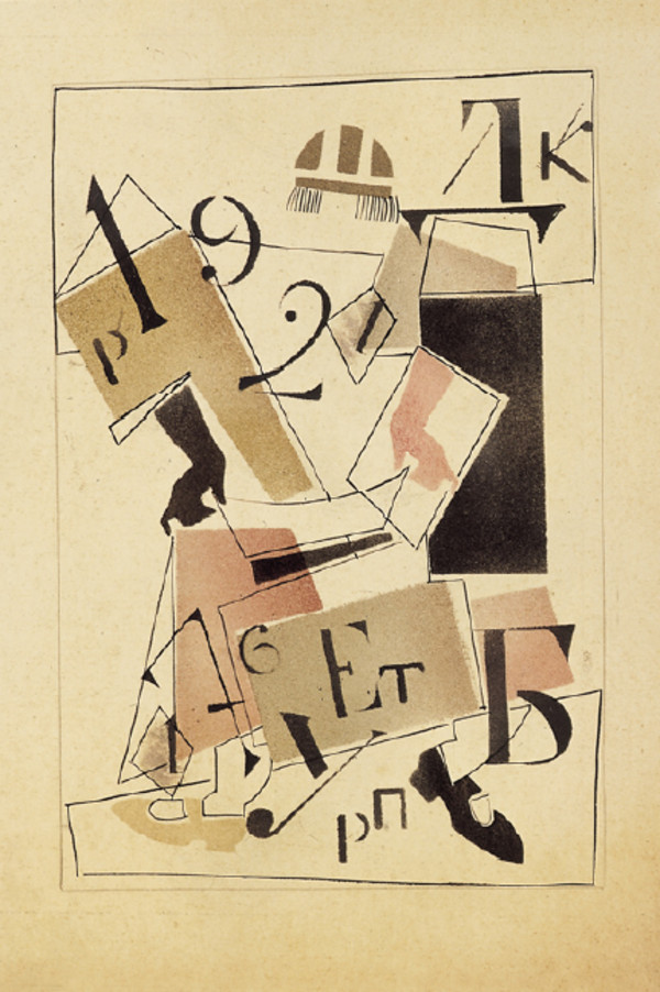 Giovane donna suprematista by Vladimir Vasil’evic Lebedev