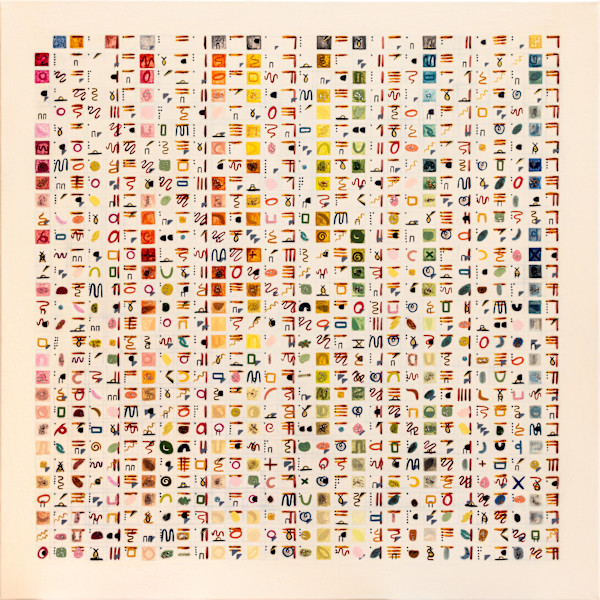 Sieve Ἐρατοσθένους 900 by Juliet Fiss