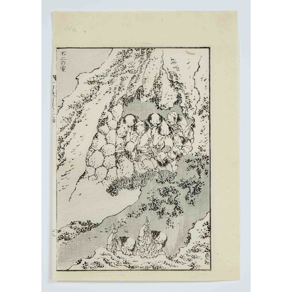 "Fuji no muro" from the series 100 Views of Mount Fuji by KATSUSHIKA HOKUSAI, Image 1.