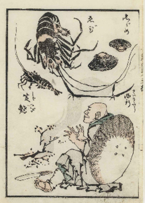"Genshin Gakyo" serie by KATSUSHIKA HOKUSAI, Image 1.
