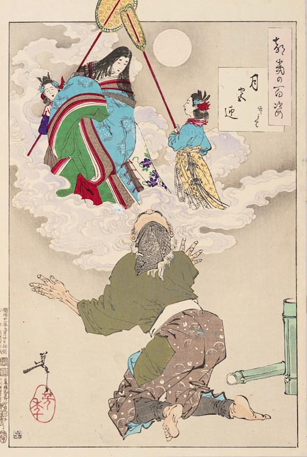 RECEIVED BACK INTO MOON PALACE, BAMBOO CUTTER by TSUKIOKA YOSHITOSHI, Image 3.
