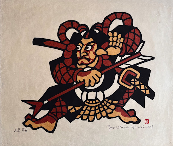 Soga Goro and the Giant Arrowhead by Yoshitoshi Mori, Image 2.