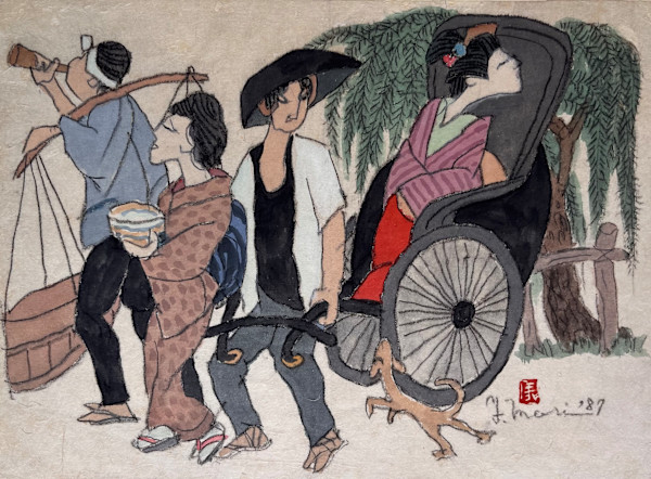 Untitled by Yoshitoshi Mori, Image 1.