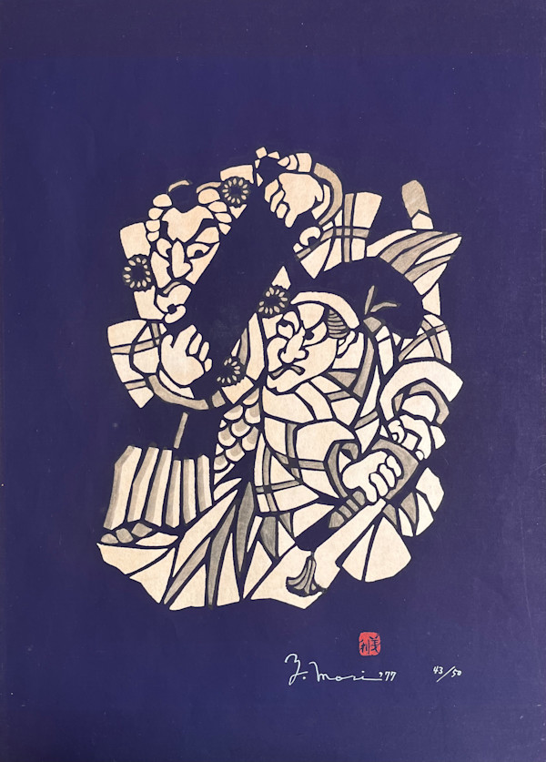 Untitled by Yoshitoshi Mori, Image 1.