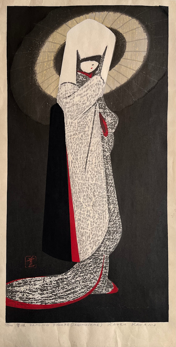Dancing Figure by Kaoru Kawano, Image 1.