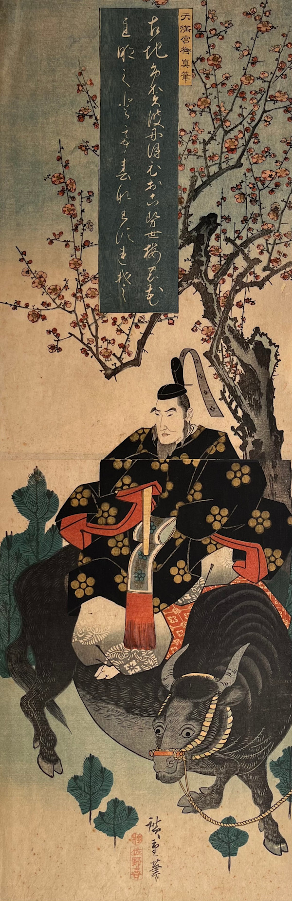 Sugawara no Michizane on his oak by UTAGAWA HIROSHIGE, Image 1.