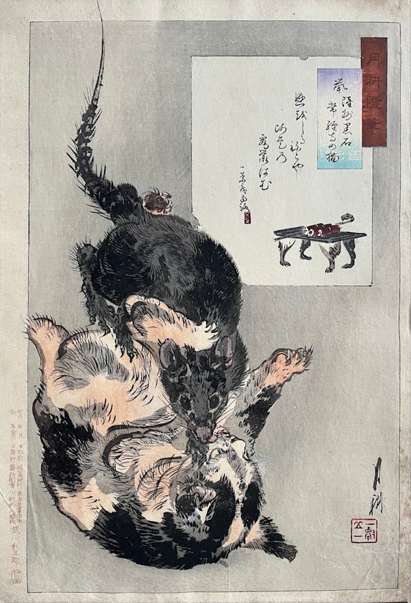 The Rat and the Cat of Kuroishi by Ogata Gekko, Image 4.