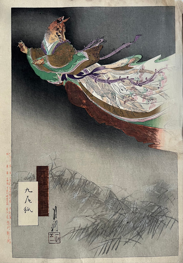 Kyubi no Kitsune, Nine Tailed Fox by Ogata Gekko, Image 3.