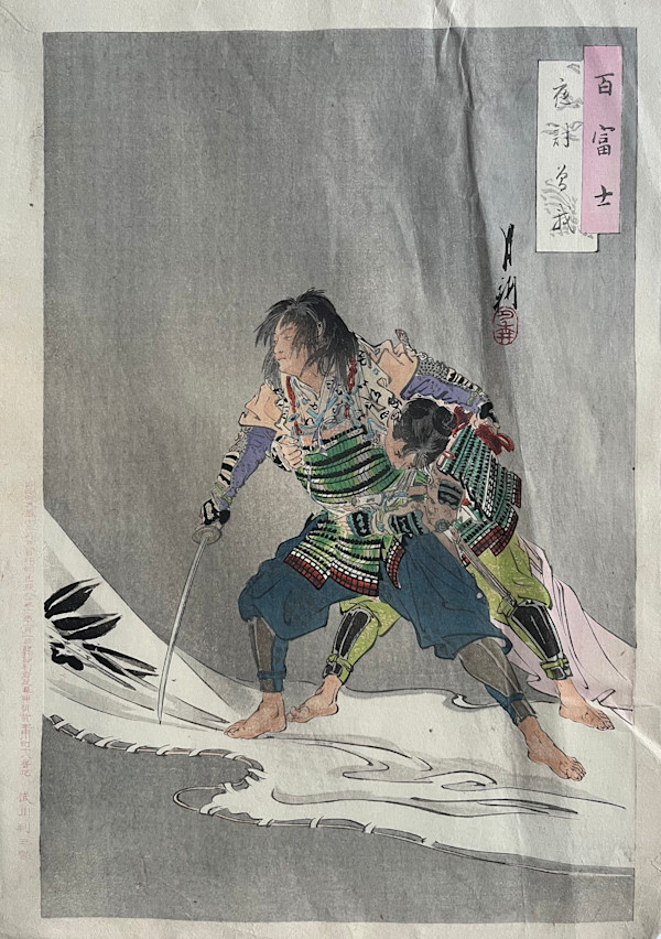 100 Fuji, Night Attack of Soga by Ogata Gekko, Image 3.