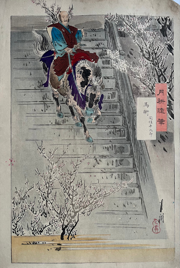 Horse Riding by Ogata Gekko, Image 4.