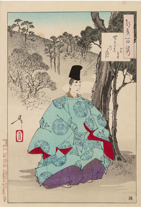 SESON TEMPLE MOON, CAPTAIN YOSHITAKA by TSUKIOKA YOSHITOSHI, Image 4.